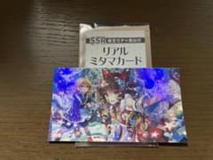 トマト様 専用！ 東方ダンマクカグラ  早期購入特典 リアルミタマカードのサムネイル