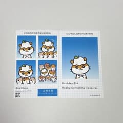 雪様 リクエスト 2点 まとめ商品のサムネイル