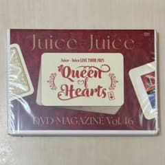 Juice=Juice DVD MAGAZINE Vol.46 - メルカリ