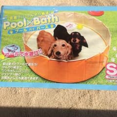 犬用プール  Sサイズのサムネイル