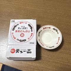 天下一品 まめどんぶり 白