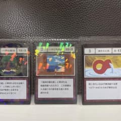 HUNTER×HUNTER グリードアイランド 一坪の海岸線　カード 3枚セットのサムネイル