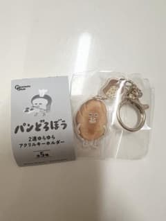パンどろぼう 2連ゆらゆらアクリルキーホルダーのサムネイル