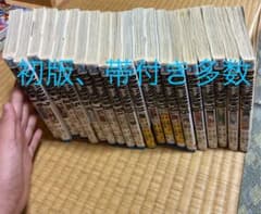 バクマン全巻20巻セットのサムネイル