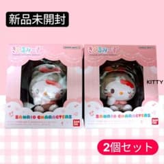 きぐるみーず☆2個セット☆KITTY☆キティー☆キティ☆クマ着ぐるみ☆サンリオのサムネイル