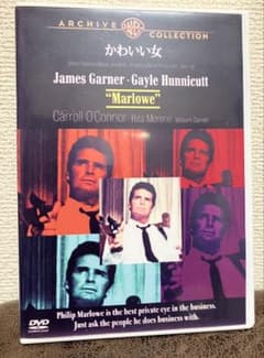 かわいい女 廃盤DVD 復刻シネマライブラリー - メルカリ