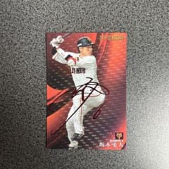 2017 STARCARD 坂本勇人のサムネイル