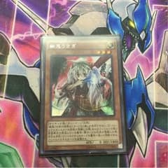 遊戯王幽鬼うさぎのサムネイル