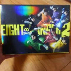 エイトレンジャー2 特典付きDVDのサムネイル