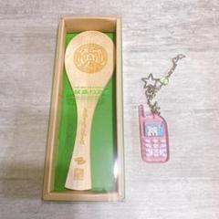 ずっと真夜中でいいのに rice the shamoji 携帯キーチェーン ずっと真夜中でいいのに rice the shamoji 携帯キーチェーン
