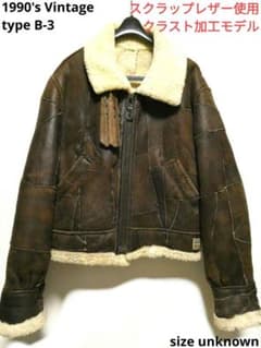 リアルムートンクラスト加工B-3フライトジャケット黒ブラック羊革ツギハギ クラスト加工！リアルムートンB-3フライトジャケット羊革ツギハギ