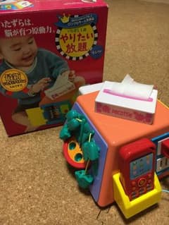 やりたい放題のサムネイル