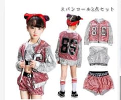 ダンス衣装　スパンコール　120cm 130cmのサムネイル