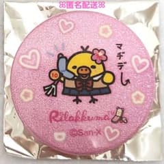 リラックマストア限定 ギャル17周年 コリラックマキイロイトリ女子高生 リラックマストア限定 ギャル17周年 コリラックマキイロイトリ