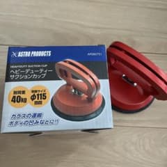 ASTRO PRODUCTS サクションカップ AP080751のサムネイル