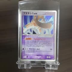 ポケモンカード2004.2005 キラ16枚セット ポケモンカード2004.2005 キラ16枚セット ポケモンカード2004.2005