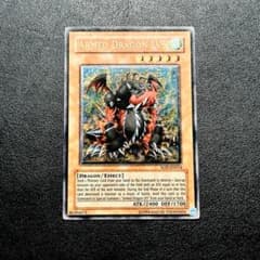 遊戯王カード 英語版 アームド・ドラゴン LV5 SOD レリーフ アンリミ