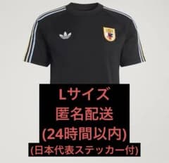 サッカー 日本代表 オリジナルス Tシャツ アディダス オリジナルズ L
