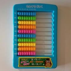 so様専用　楽しい数字遊びのサムネイル