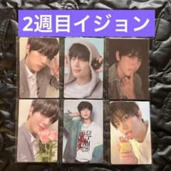 イジョン ボイプラ2 アーカイブ展 韓国 展示会 トレカ - メルカリ