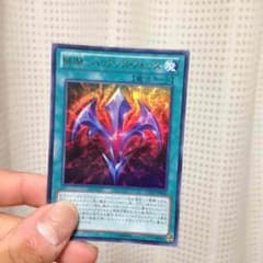 遊戯王 RUNバリアンズフォースのサムネイル