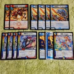 Hephaestusプロフ必読様専用のサムネイル