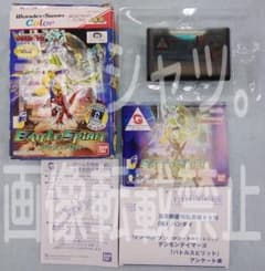 安いワンダースワン 通信ケーブルの通販商品を比較 | ショッピング情報 