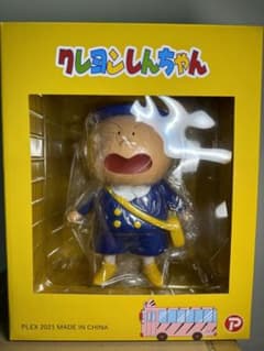 【超レア】ZEEM（ジーマ）クレヨンしんちゃんソフビ フィギュア 3カラーセット 超レア】ZEEM（ジーマ）クレヨンしんちゃんソフビ フィギュア 3