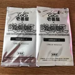 忍魂さま専用ページのサムネイル
