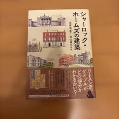 ツベルクリン@プロフご参照下さい様 リクエスト 2点 まとめ商品のサムネイル