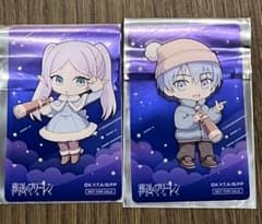 葬送のフリーレン ORBcafe 来場特典クリアカード フリーレンとヒンメル 葬送のフリーレン ORBcafe 来場特典クリアカード フリーレン ヒンメル