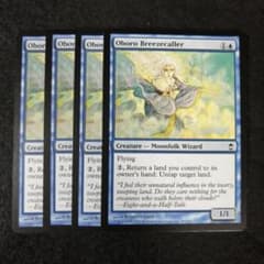 MTG　一なる否命　英語4枚セット　ゆうゆうメルカリ便発送 MTG 一なる否命 英語4枚セット ゆうゆうメルカリ便発送