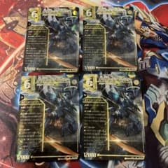 メルカリ便発送】レッドゾーンバスター ドギラゴンX 4枚 - メルカリ