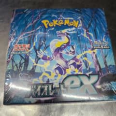 ポケモンカードバイオレットex  シュリンプ付きのサムネイル