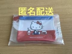 ハローキティ ポーチ 新品未開封のサムネイル