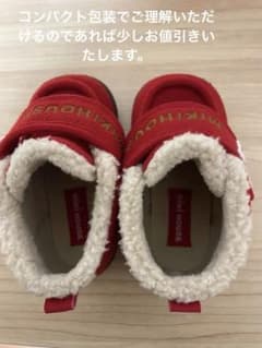 miki HOUSE 赤いファー付き冬ブーツ12.5cmのサムネイル