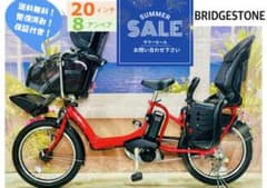 超特価！アンジェリーノ⭐️ブリヂストン子供乗せ電動アシスト自転車Y2498 Y2498超特価！アンジェリーノ⭐️ブリヂストン子供乗せ電動