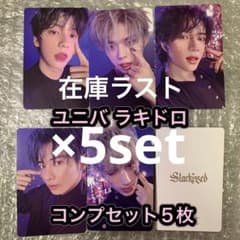 TXT Starkissed ユニバ ラキドロ コンプ 1回目 15枚 トレカ TXT Starkissed ユニバ ラキドロ トレカ コンプセット 15枚