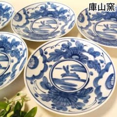 一個限定！美濃焼　庫山窯　大皿 2025年最新】庫山窯 大皿の人気アイテム - メルカリ