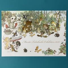 3588：高橋真琴 DM フライヤー ポストカード もりのアリサ - メルカリ