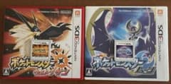 ポケットモンスター ウルトラサン・ムーン 2本セットのサムネイル
