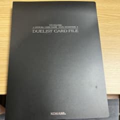 初期頃 遊戯王OCGデュエルモンスターズ 約200枚位+ファイル2 - メルカリ