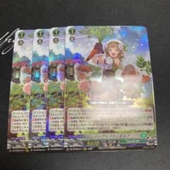 ヴァンガード ハーヴェスト・エルフ RRR 4枚 ② - メルカリ