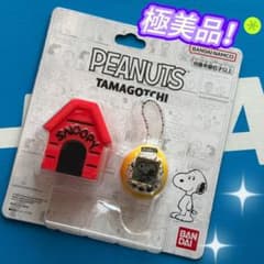 最新】スヌーピー たまごっちnano！予約・販売情報｜どこで買える