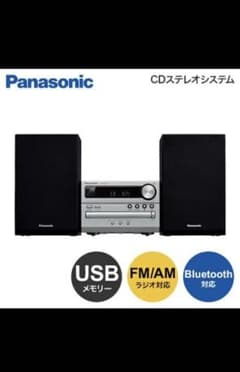 【最終値下げ】Panasonic SC-PM250-Sのサムネイル