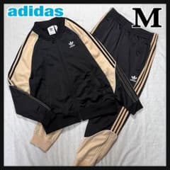 adidas SST トラックジャケット 上下 M 黒 ベージュ 切替 ジャージ adidas SST トラックジャケット 上下 M 黒 ベージュ 切替 ジャージ