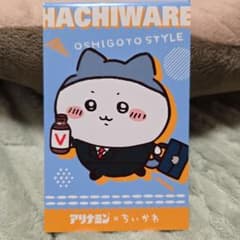 サンリオ♡キティ&ミミィ 大阪限定 キティ恋物語 レターセット 2001年