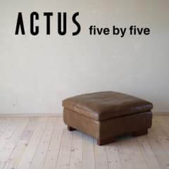ACTUS five by five オットマン 本革 大きめサイズ - メルカリ
