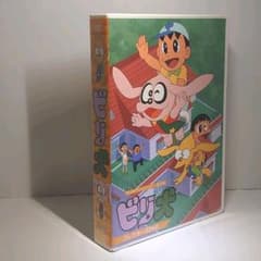 想い出のアニメライブラリー 第101集 ビリ犬 コレクターズDVD〈2枚組〉 楽天市場】ビリ犬 コレクターズDVD 想い出のアニメライブラリー