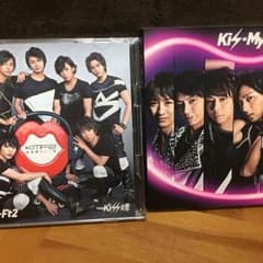 Kis-My-Ft2 Kiss魂 通常盤、セブン盤 セットのサムネイル